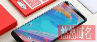 一加手机6售价曝光 约合人民币3302元起