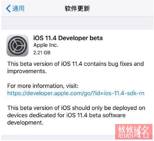 ios11.4beta1更新了什么 苹果ios11.4beta1更新内容一览
