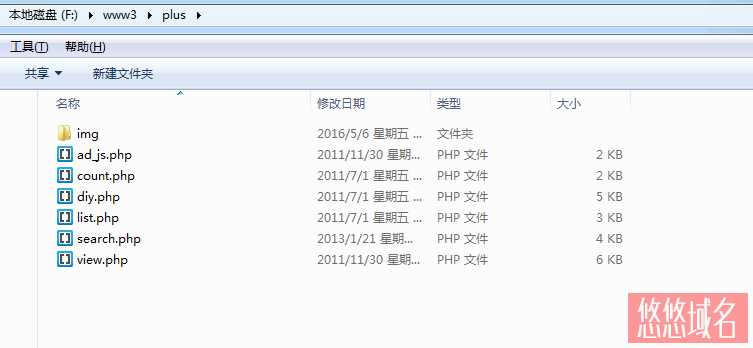 织梦安全设置